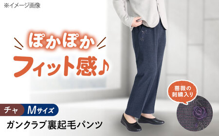 パンツ バラポケット刺繍 ガンクラブ裏起毛パンツ チャ【Mサイズ】 [BACU077] パンツ