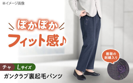 パンツ バラポケット刺繍 ガンクラブ裏起毛パンツ チャ【Lサイズ】 [BACU078] パンツ
