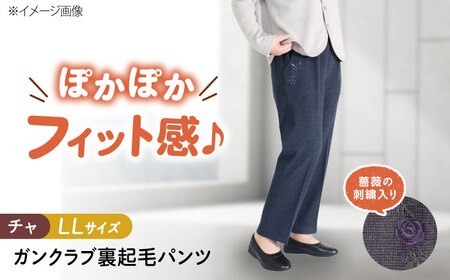 パンツ バラポケット刺繍ガンクラブ裏起毛パンツ チャ【LLサイズ】 [BACU079] パンツ