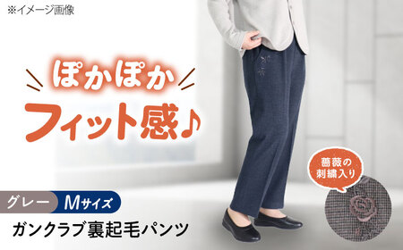 パンツ バラポケット刺繍ガンクラブ裏起毛パンツ グレー【Mサイズ】 [BACU084] パンツ