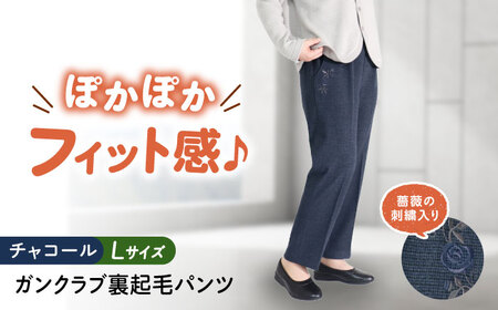 パンツ バラポケット刺繍 ガンクラブ裏起毛パンツ チャコール【Lサイズ】 [BACU092] パンツ