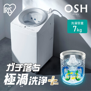 全自動電気洗濯機 7.0kg　ITW-70B01-W　ホワイト