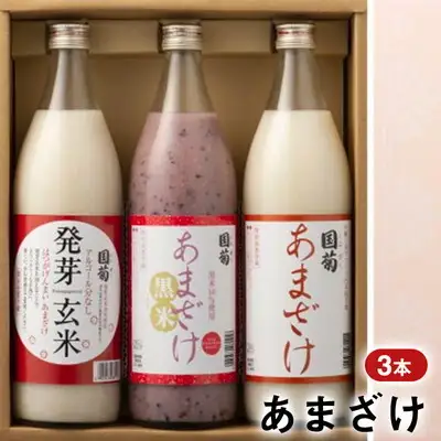 あまざけ 3本セット 篠崎 甘酒 あまざけ 米 米麹