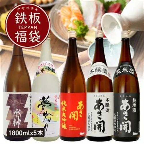 ★あさ開★鉄板日本酒福袋　1800ml×計5本【1633909】