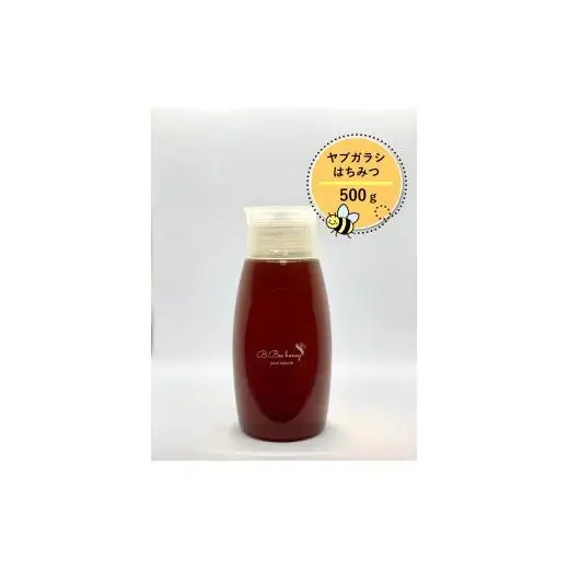 B.Bee.Honey　国産ハチミツ100%（ヤブガラシ）500g