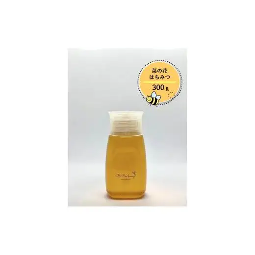 B.Bee.Honey　国産ハチミツ100%（菜の花）300g