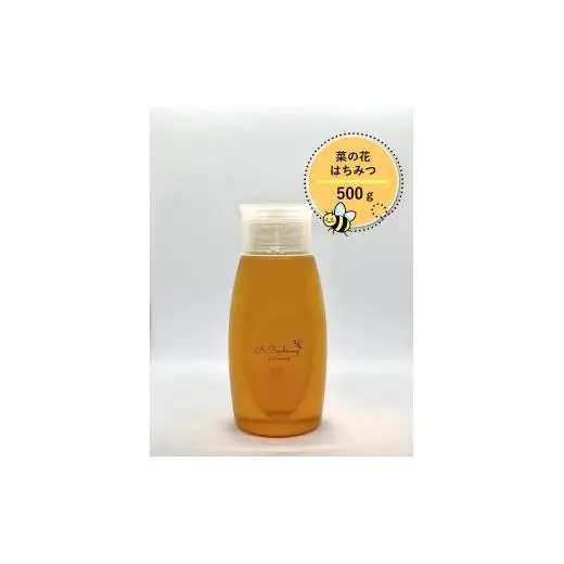 B.Bee.Honey　国産ハチミツ100%（菜の花）500g