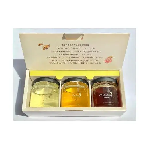 B.Bee.Honey　国産ハチミツ100%　100g×3個セット（菜の花・ヘアリーベッチ・ヤブガラシ）