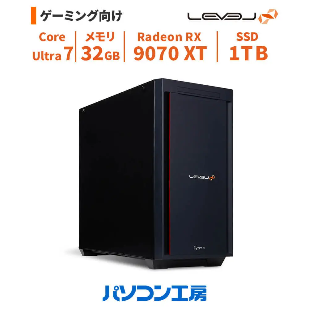 パソコン工房 4年間物損保証 ミドルタワーゲーミングPC Core Ultra 7/RX 9070 XT/No.339 | ゲーミング パソコン