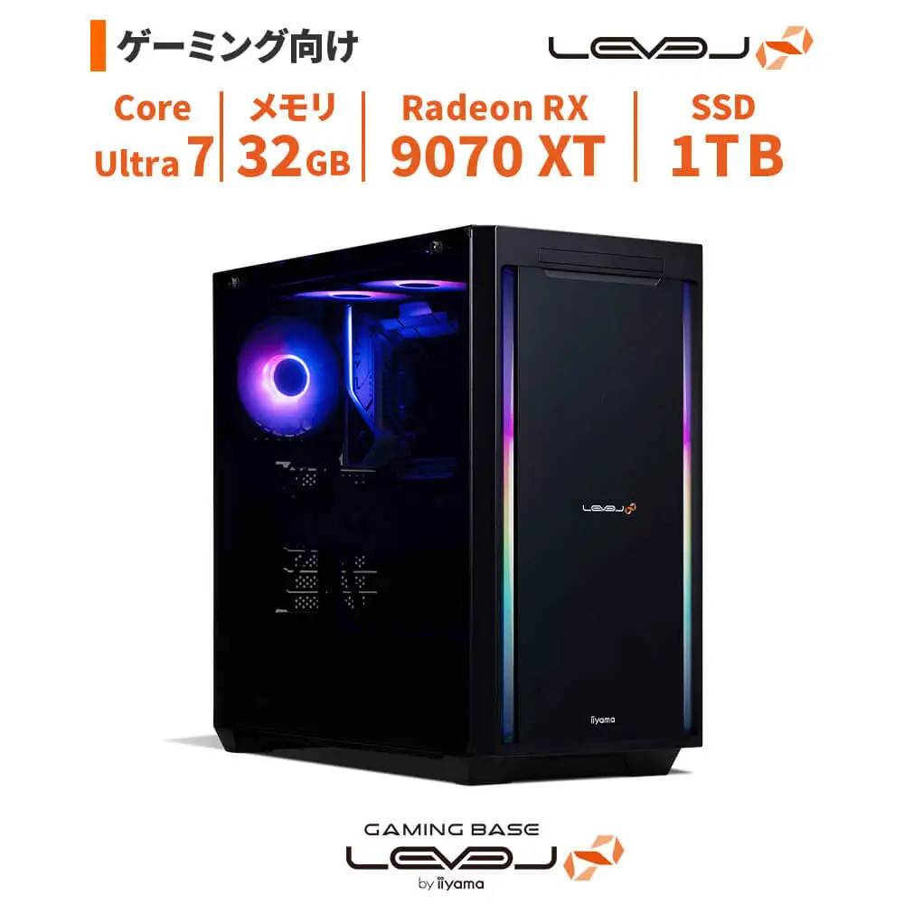 パソコン工房 4年間物損保証 ミドルタワーゲーミングPC Core Ultra 7/RX 9070 XT/No.361 | ゲーミング パソコン
