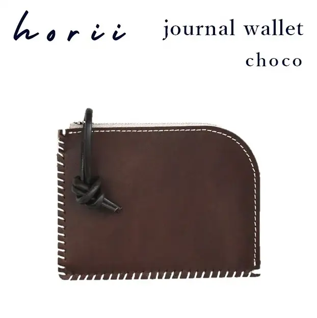 【horii. 】journal wallet（ｼﾞｬｰﾅﾙｳｫﾚｯﾄ）choco【33-33-CHO】