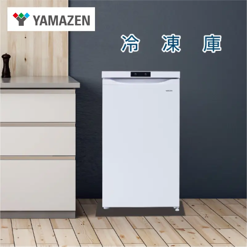 山善 YAMAZEN 64L スリム冷凍庫　YF-MU60(W) 【kt114-034】