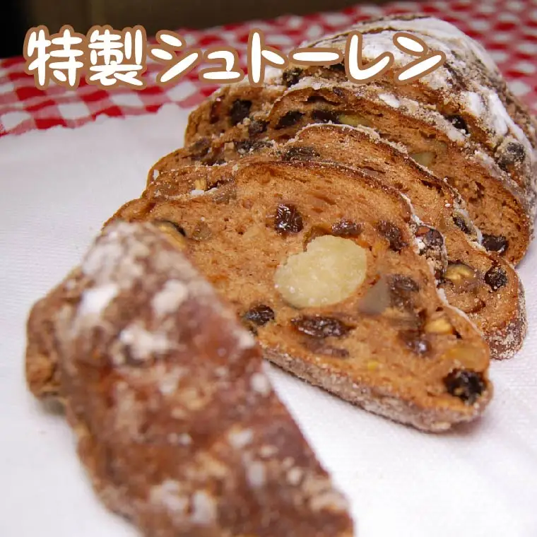 シュトーレン クリスマス 焼き菓子 ドライフルーツ シュトーレン