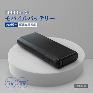 オウルテック モバイルバッテリー 20000mAh ブラック | 【モバイルバッテリー】