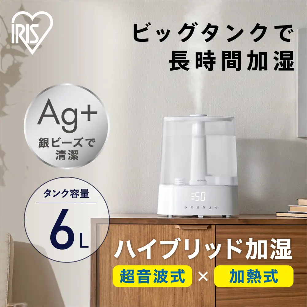 上給水超音波ハイブリッド加湿器 AHM-HUT55A-W ホワイト