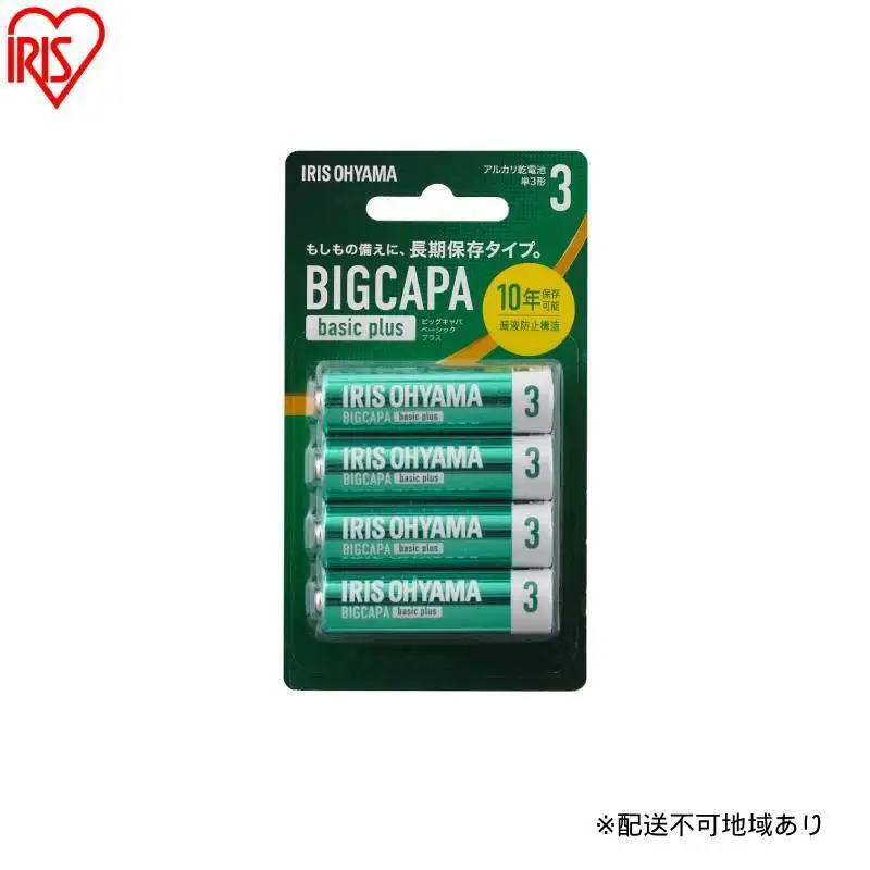 【4本×12パック】BIGCAPA basic plus アルカリ乾電池 単3形 4本パック LR6Bbp/4B 乾電池 単3 アルカリ 4本パック アイリスオーヤマ BIGCAPA basic＋単3形アルカリ乾電池4本パック アルカリ乾電池 アルカリ電池 乾電池4本パック 単3形 単三 単三形
