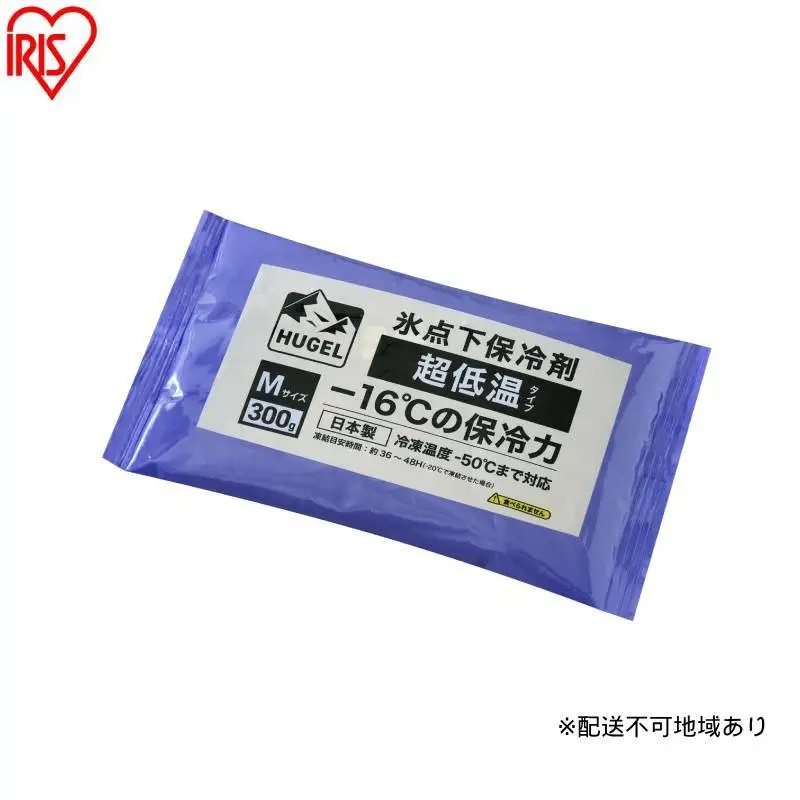 【10個セット】HUGEL 氷点下保冷剤 超低温タイプ HHCS-300 保冷剤 パックタイプ Mサイズ 長時間 超低温 軽量 持ち運び 買い物 弁当 スポーツ ピクニック レジャー クーラーボックス 繰返 長持ち 氷点下保冷剤 アイリスオーヤマ HUGEL