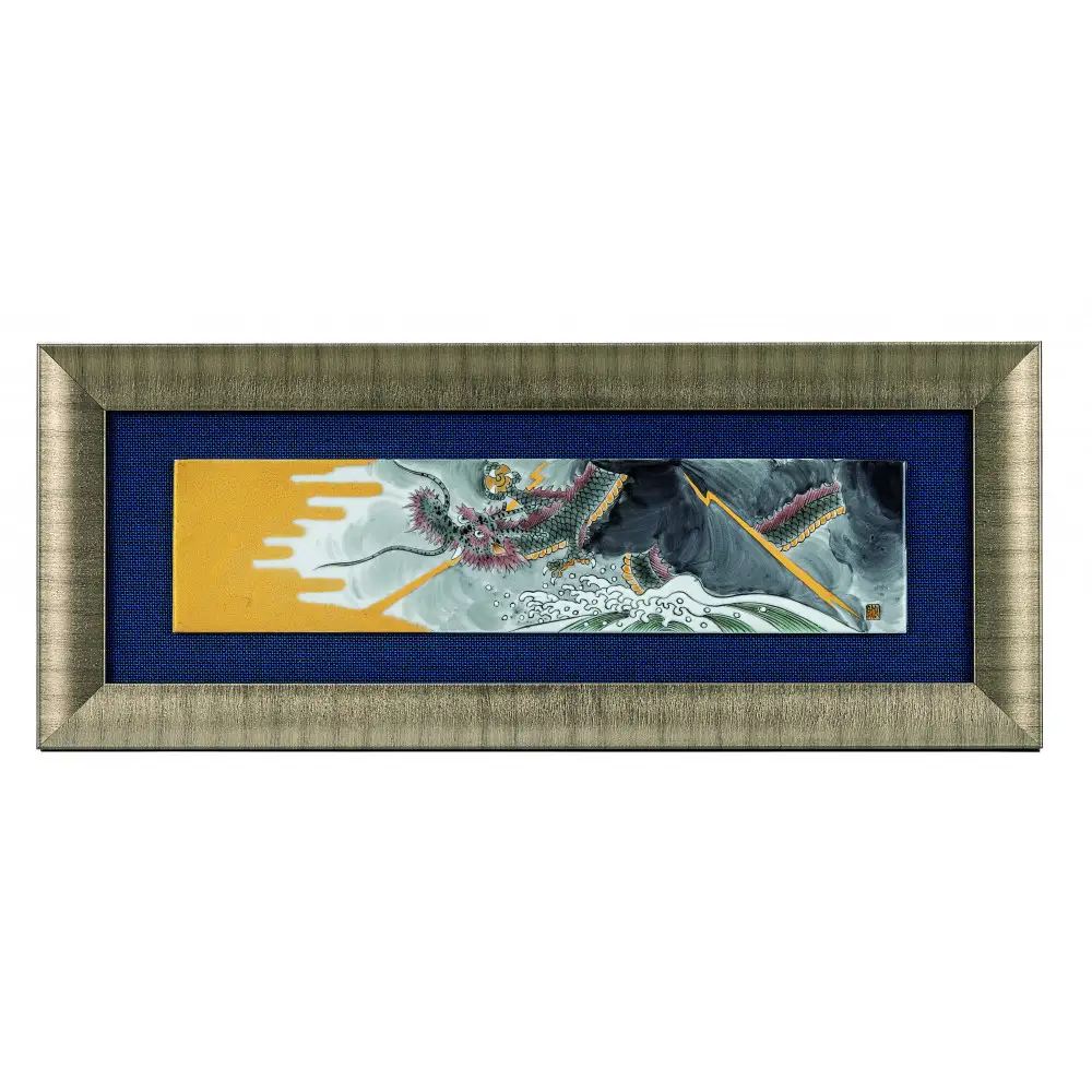 九谷焼 陶額・龍神