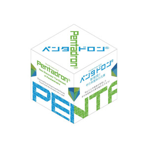 ペンタドロン（リニューアル版）