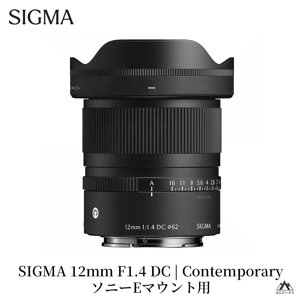 SIGMA 12mm F1.4 DC | Contemporary【ソニーEマウント】単焦点レンズ カメラ レンズ 家電