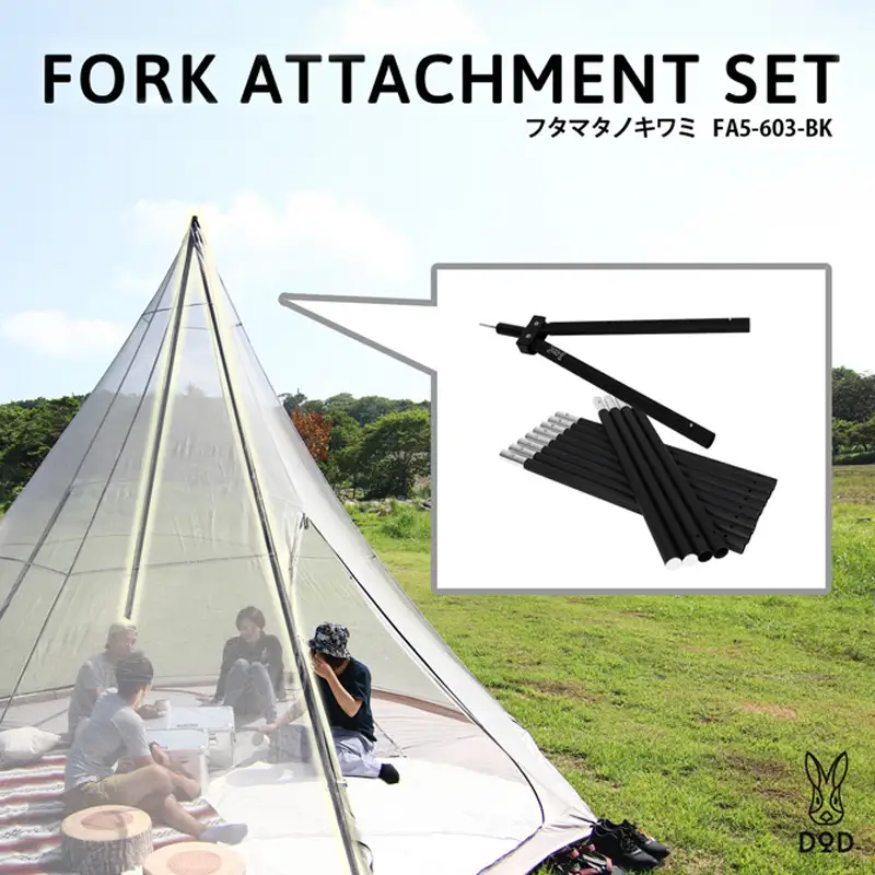 【DOD】フタマタノキワミ（ FA5-603-BK ）