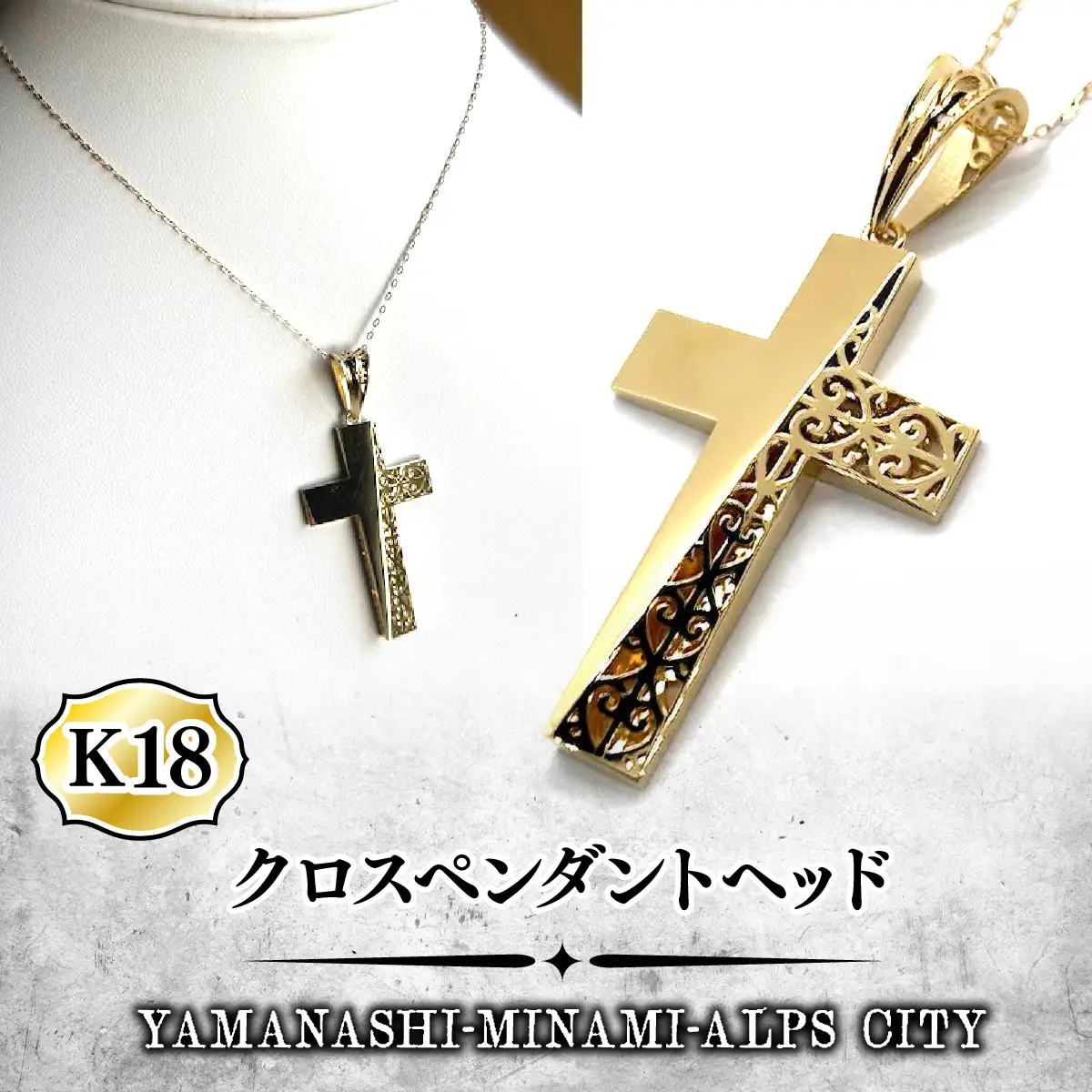 K18 クロスペンダントヘッド ALPFA003