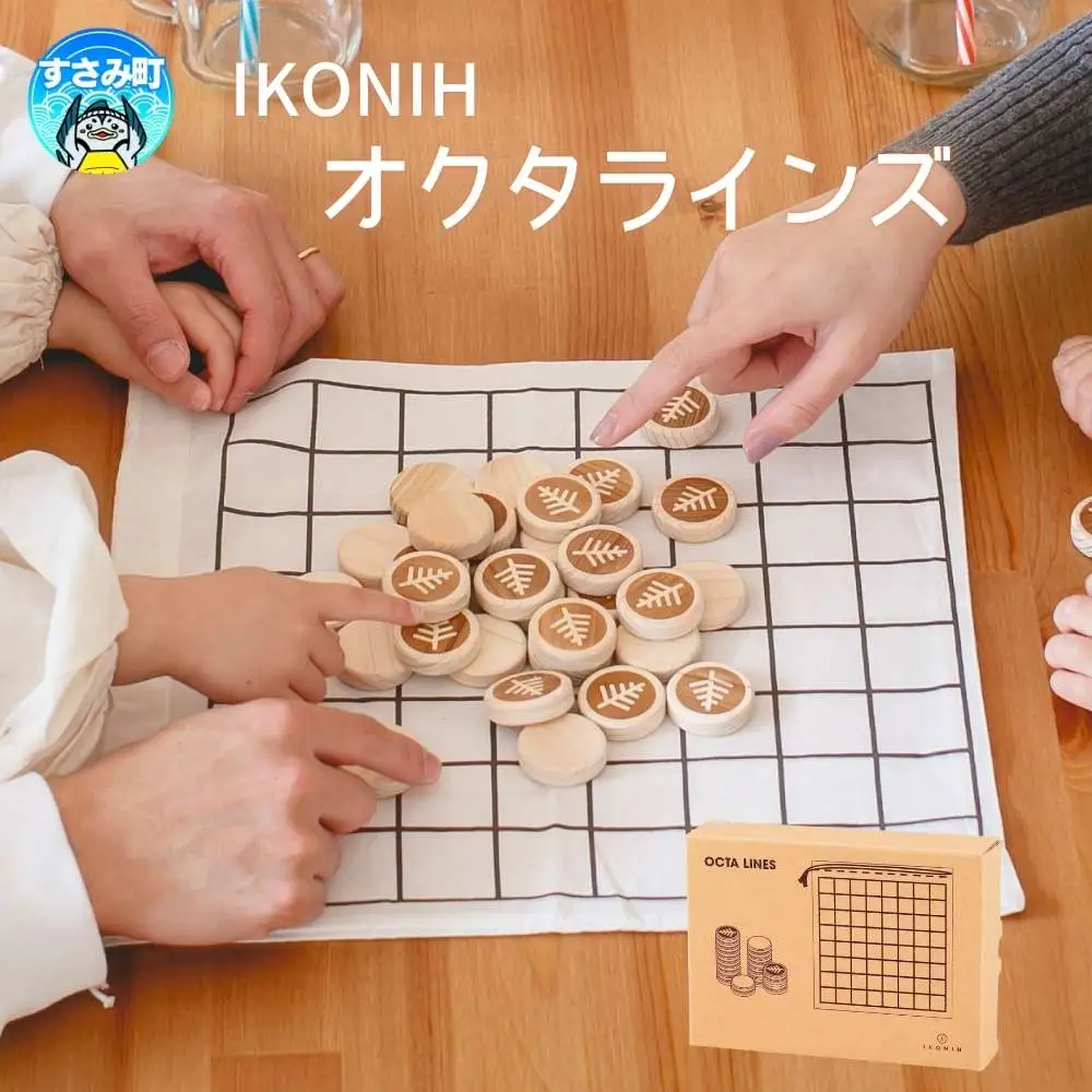 IKONIH オクタラインズ / おもちゃ 子供 こども オモチャ 玩具 プレゼント お祝い 木 出産祝い 安全 オーガニックトイ ファーストトイ ままごと おままごと キッチン アイコニー【kip024】