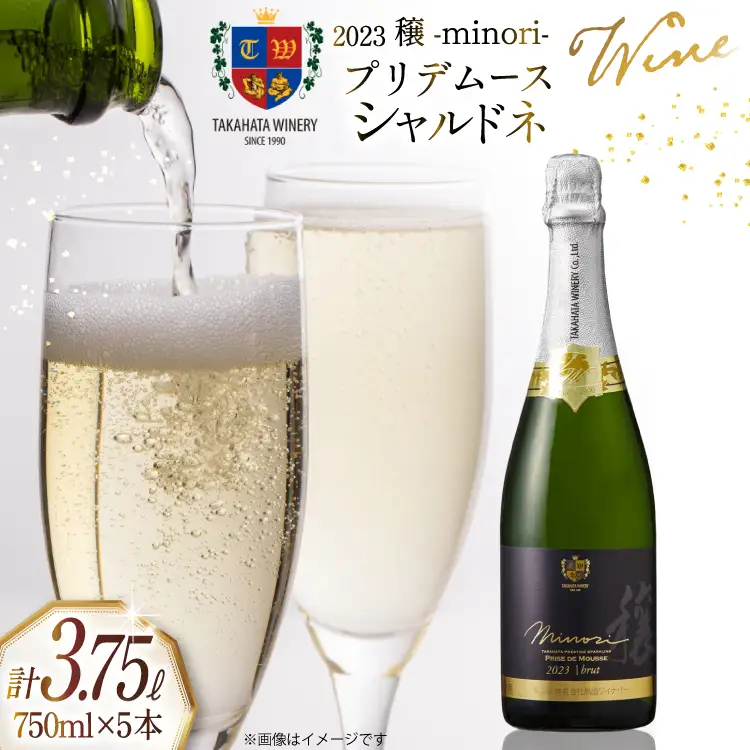 2023穣プリデムース シャルドネ 750ml 5本