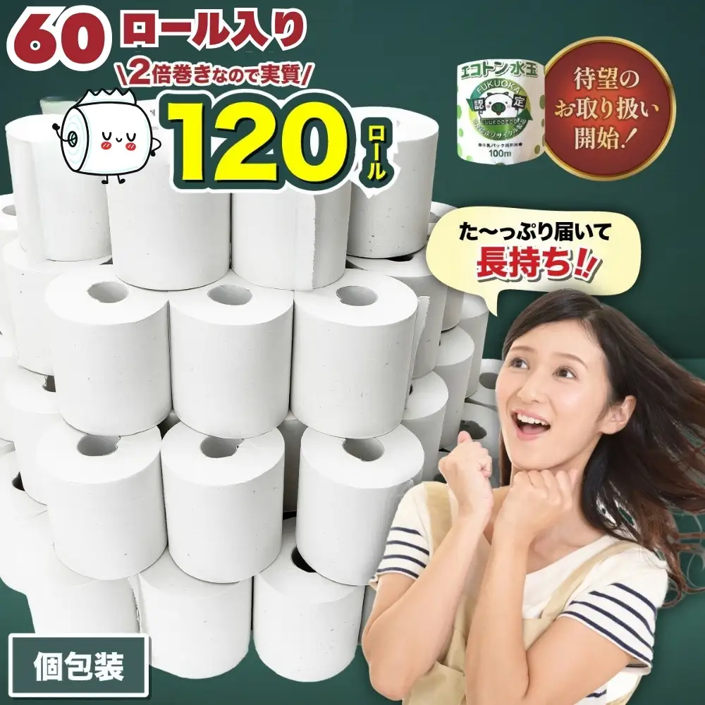 トイレットペーパー 2倍巻 シングル 80/120ロール相当 エコトン水玉 100ｍ×40/60個 個包装 | ふるさと納税 無香料 まとめ買い 大容量 倍巻き 日用品 生活必需品 トイレ用品 消耗品 備蓄 防災 人気 おすすめ ランキング 送料無料 福岡市