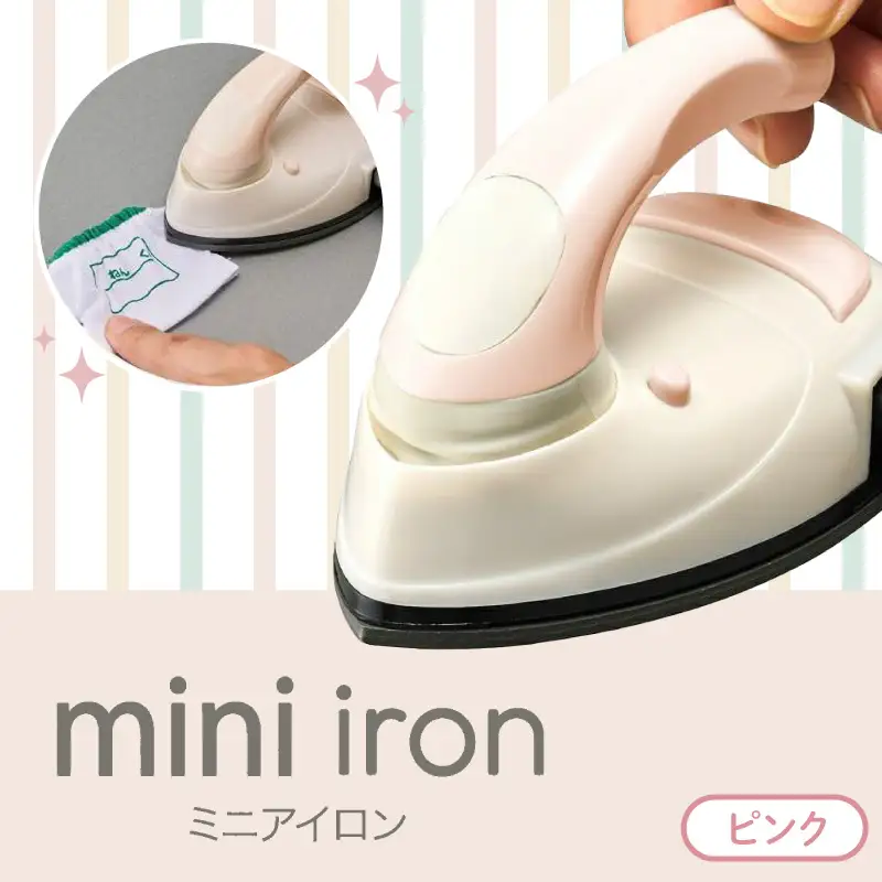 ミニアイロン ピンク