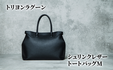バッグ シュリンクレザー トート M バッグ トープ