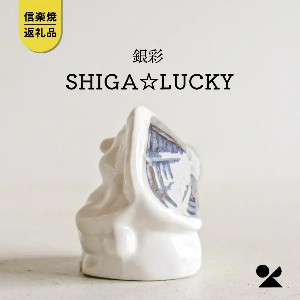 【信楽焼・明山】SHIGA☆LUCKY 銀彩　lucky-03si (176777-40037173-sl)
