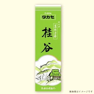 高瀬・桂谷(煎茶2点セット)