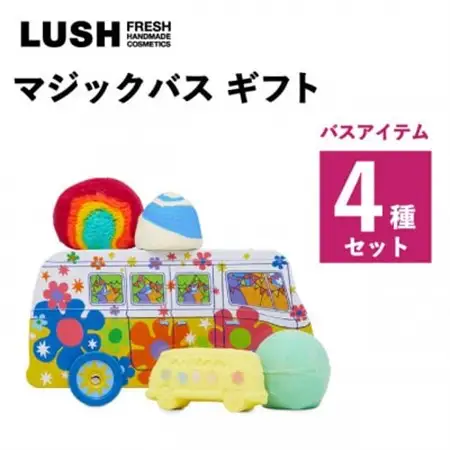 LUSH (ラッシュ) マジックバス ギフト 入浴剤4種セット【1687709】