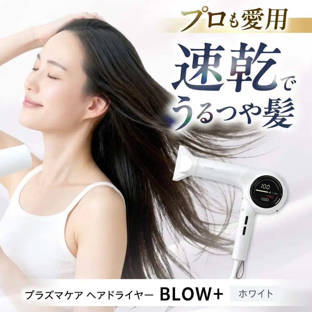 ワンダム ヘアドライヤー ホワイト AOER004 ドライヤー