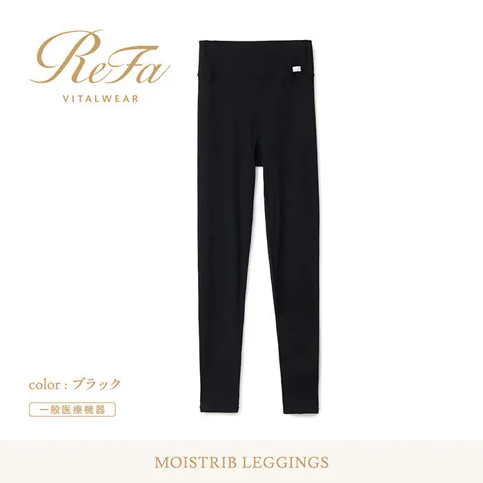 【3Lサイズ】リファ バイタルテック モイストリブ レギンス