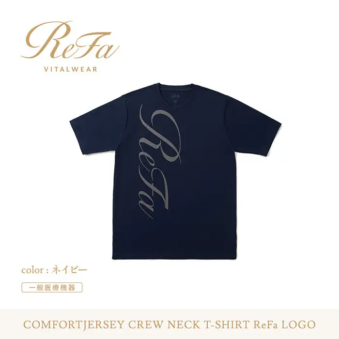 【ネイビー Mサイズ】リファ バイタルテック コンフォートジャージー クルーネックTシャツ ReFaロゴ