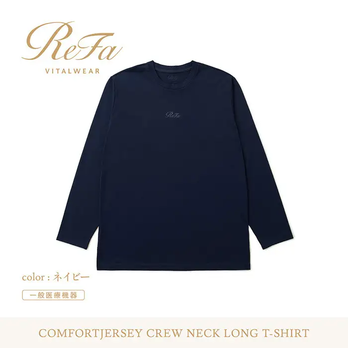 【ネイビー Lサイズ】リファ バイタルテック コンフォートジャージー クルーネックロングTシャツ