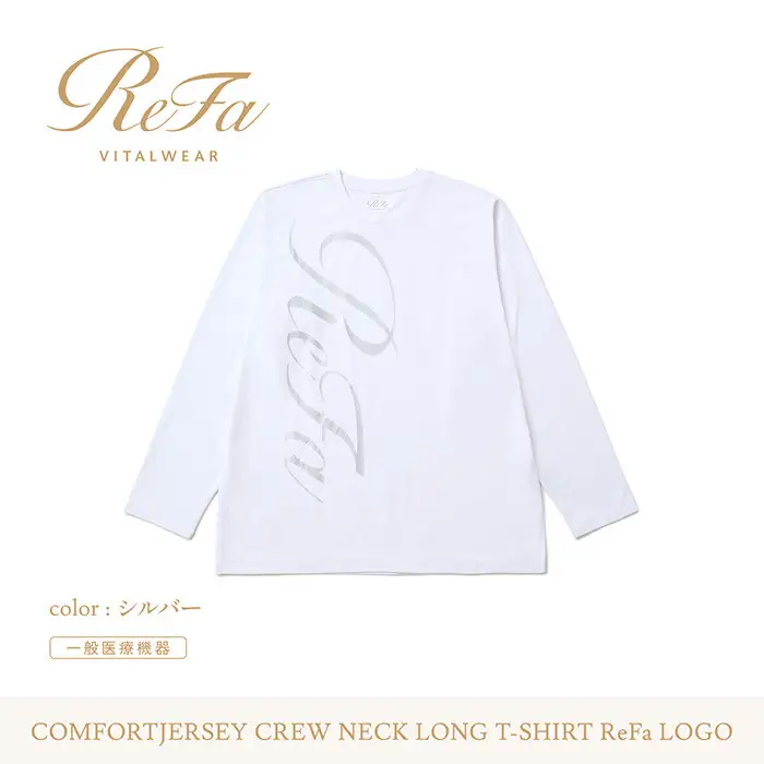 【シルバー Sサイズ】リファ バイタルテック コンフォートジャージー クルーネックロングTシャツ ReFaロゴ