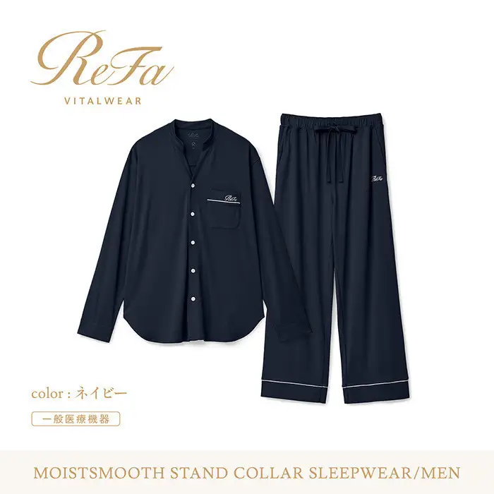 【ネイビー Mサイズ】リファ バイタルテック モイストスムース スタンドカラースリープウェア/MEN