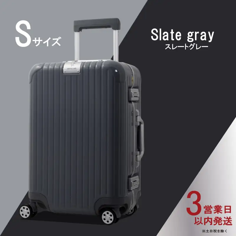 DL-2823 スーツケース S スレートグレイ