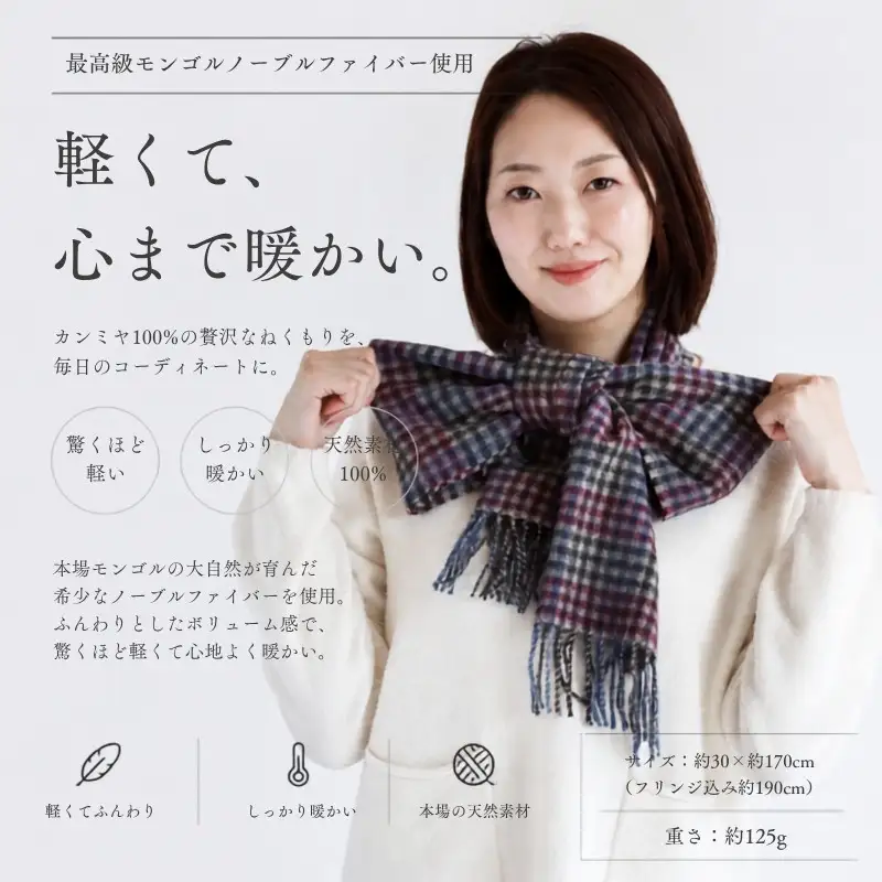 『Noble Fibre』100％カシミヤ・マフラー レッド＆チェック フリンジ付き