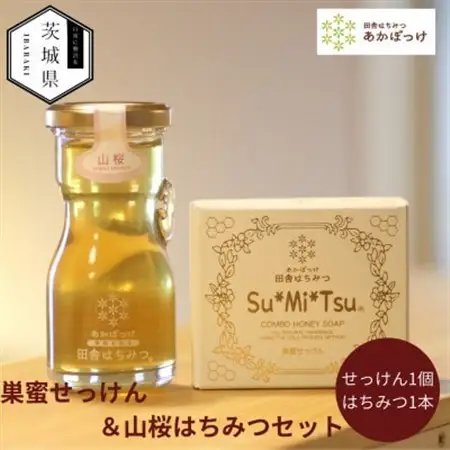 【巣蜜せっけん】濃蜜もちぷる洗顔せっけんと山桜はちみつセット【配送不可地域：離島・沖縄県】【1690629】