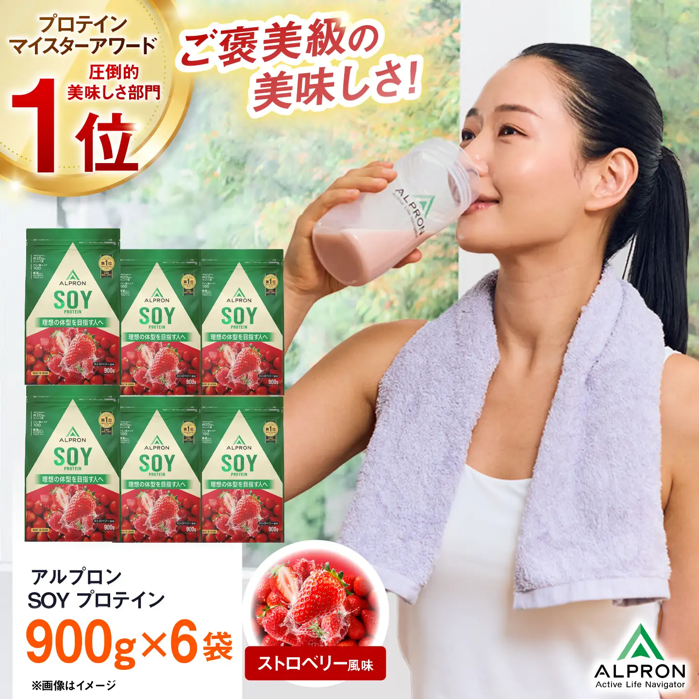 プロテイン ALPRON SOYプロテイン 900g×6個 ストロベリー風味 [AIAL122]