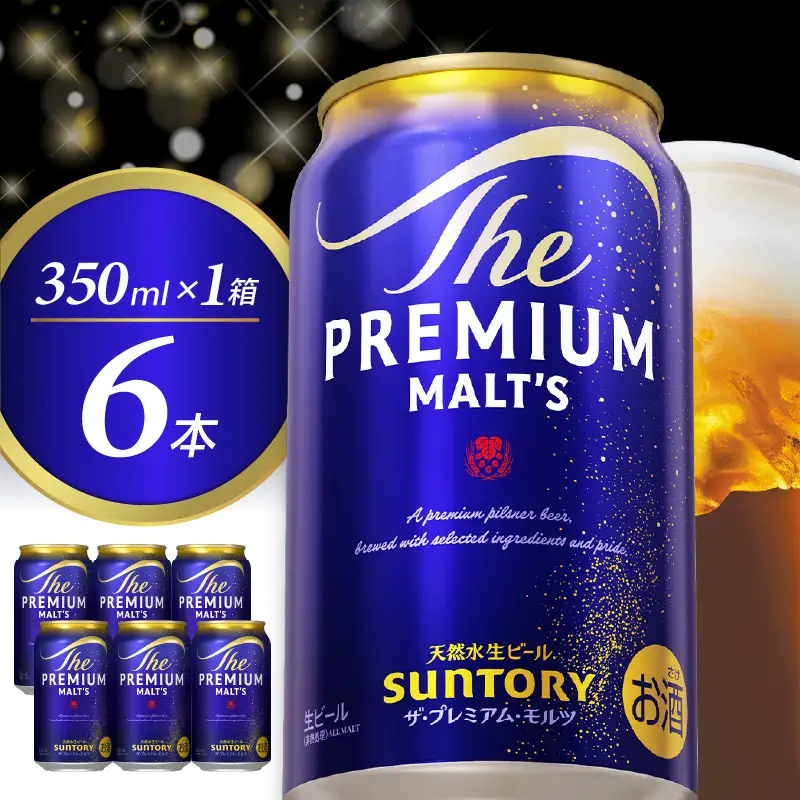 サントリービール プレミアムモルツ 350ml×6本 ビール