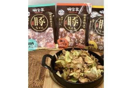 [明宝家]味付肉（鶏肉・豚肉）小分けセット　一番とり＆　豚(ぶた）ちゃん