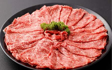 奈義和牛赤身しゃぶしゃぶ・すき焼き用スライス 約500g 肉 お肉 牛肉 牛 しゃぶしゃぶ すきやき スライス 薄切り 冷凍 岡山県 倉敷市