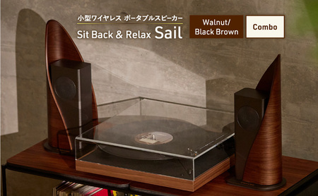 Sit Back ＆ Relax Sail Walnut/Black Brown Combo ワイヤレスポータブルスピーカー ワイヤレス スピーカー オーディオ Bluetooth 東京都 文京区