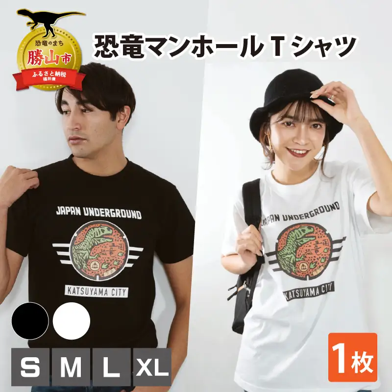 Tシャツ 恐竜マンホール 黒 L [A-029007_02_03]