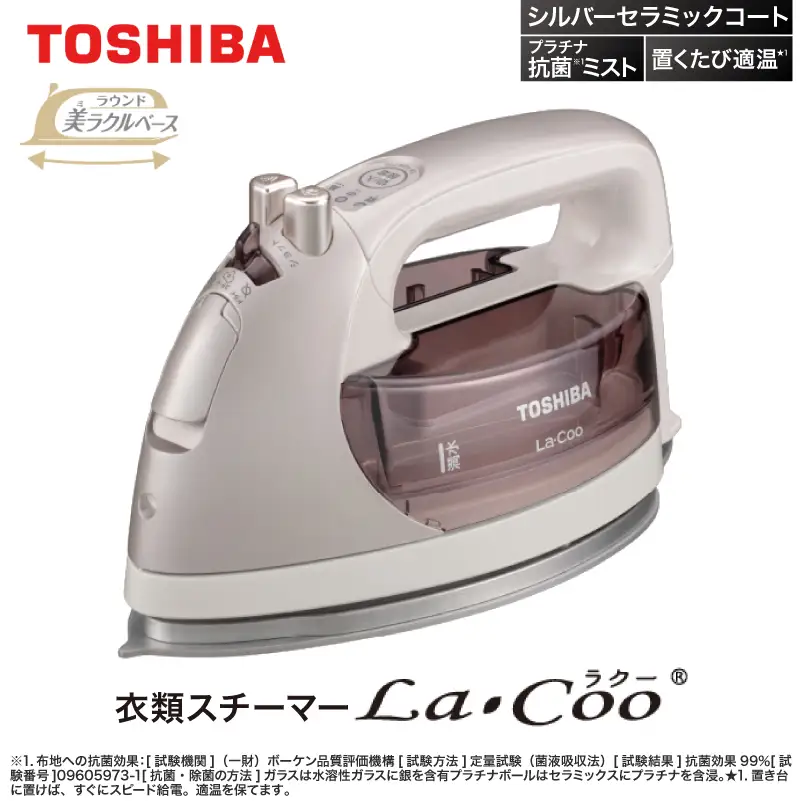 東芝 アイロン コードレス 前後左右スムーズなかけ心地 TA-FDX770(N)
